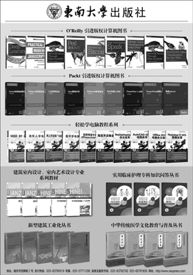 中國出版?zhèn)髅缴虉髷?shù)字報 傳媒社在數(shù)字化轉(zhuǎn)型中的新使命