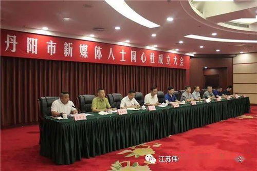 熱烈祝賀我司總經(jīng)理劉偉同志當(dāng)選丹陽(yáng)市新媒體人士同心社副社長(zhǎng)、黨建指導(dǎo)員、統(tǒng)戰(zhàn)聯(lián)絡(luò)員、傳媒社負(fù)責(zé)人